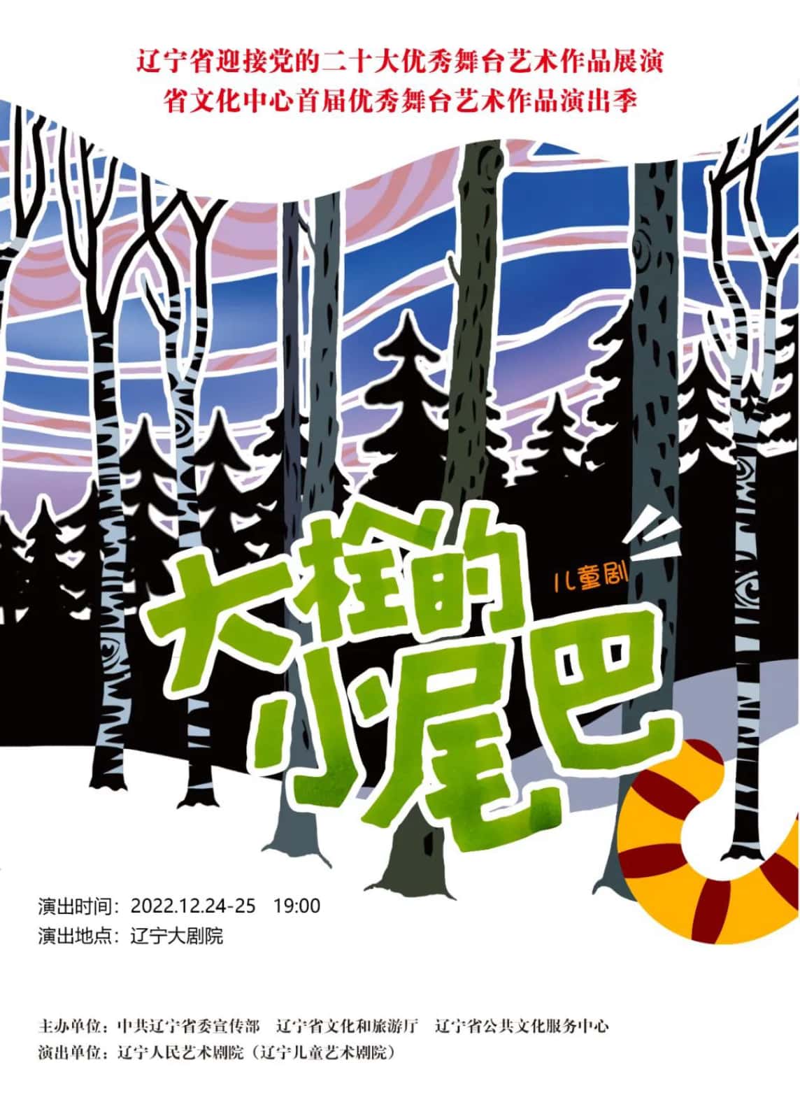 20221010013905231-tuya.jpg